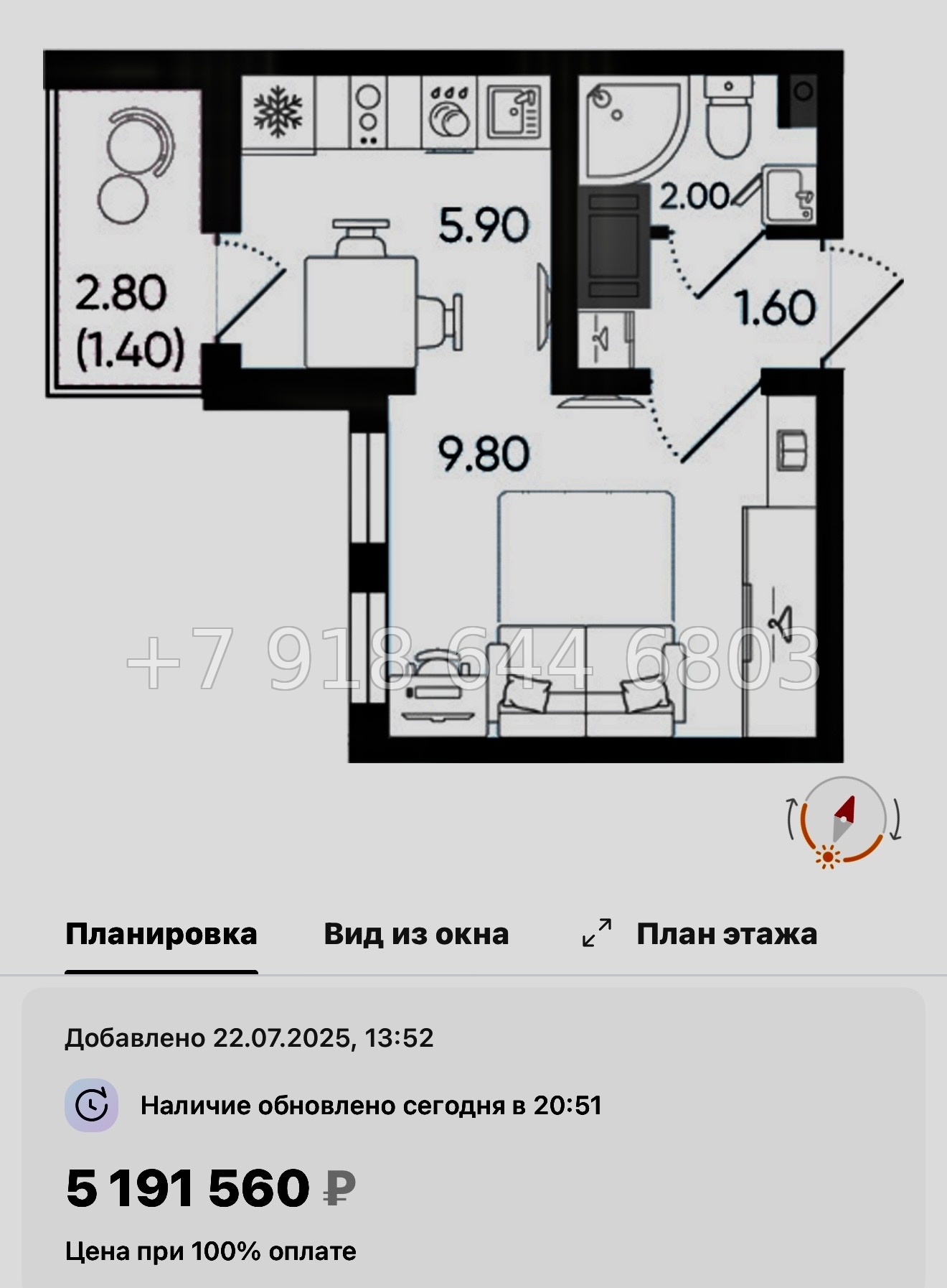 № 105 в. Метро Гражданский проспект. ЖК Цветной город  - миниатюра 74