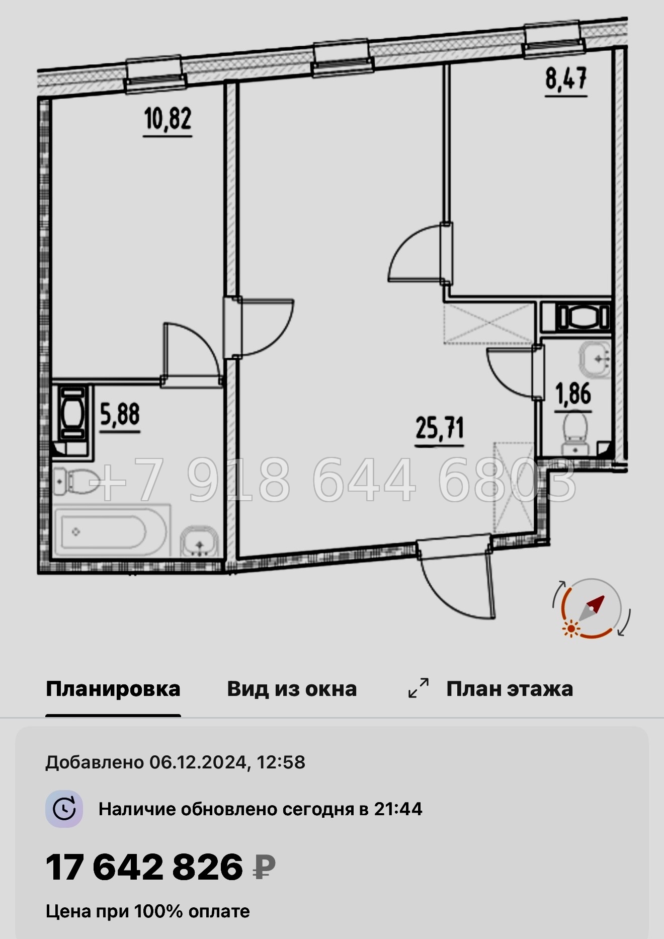 № 5. Метро Бухарестская. Метро Елизаровская. АК Нигилист Санкт Петербург  - миниатюра 34