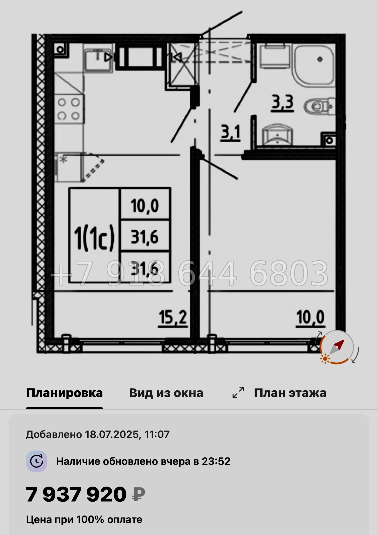 № 96 в. Метро Академическая. ЖК Ручьи-2 Санкт Петербург  - миниатюра 65