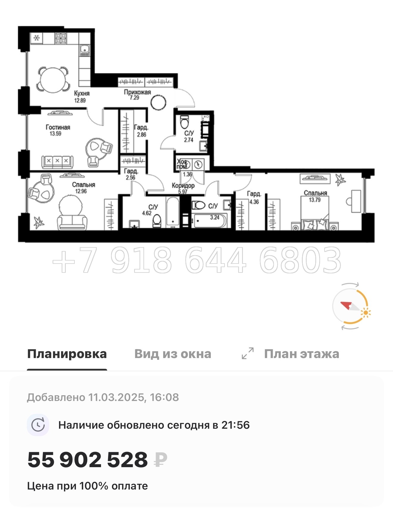 № 49 ы. Метро Петроградская. Метро Чкаловская. ЖК ID Petrogradskaya Санкт Петербург  - миниатюра 165