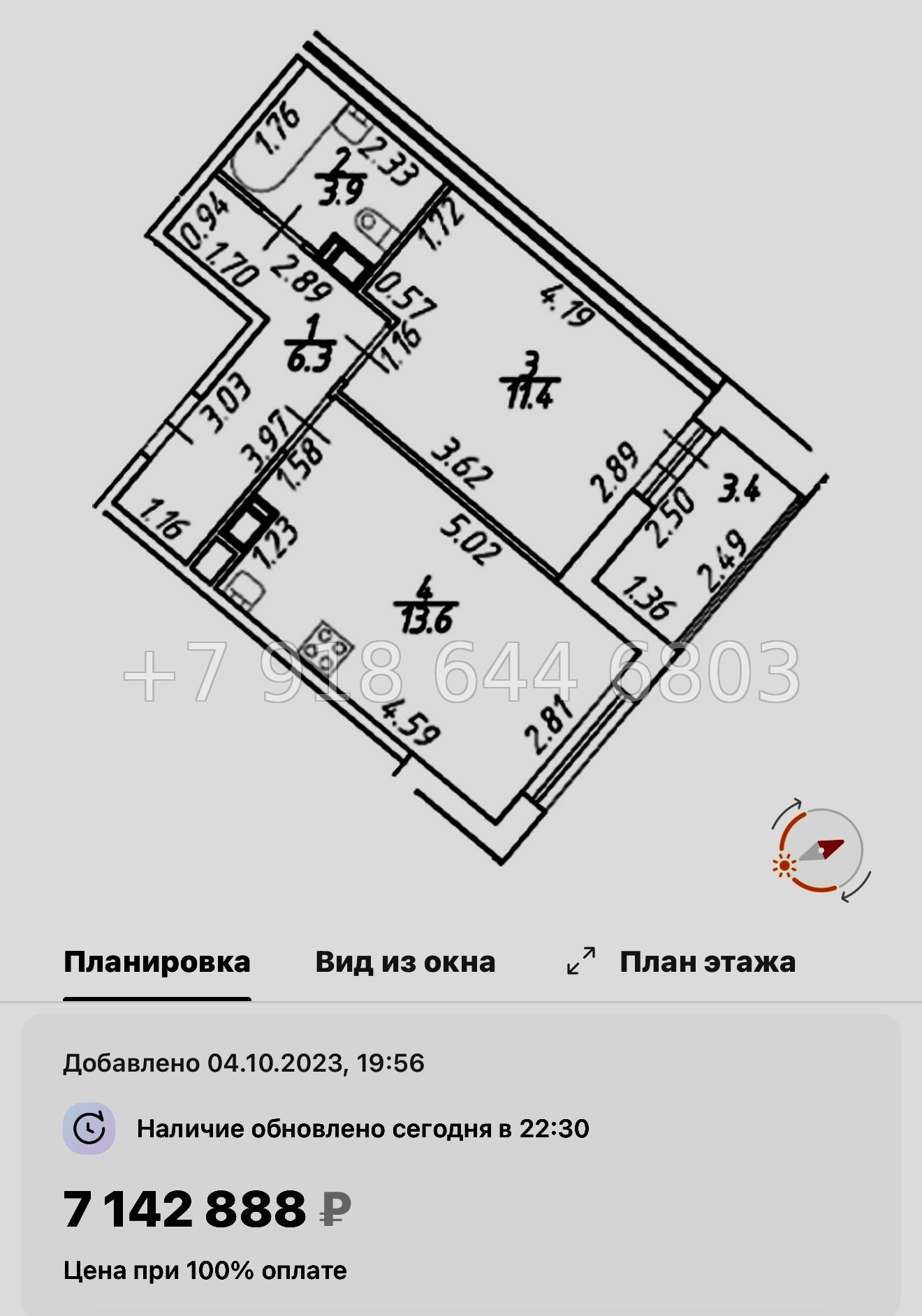 № 14 ы. ( сдан ) метро Девяткино. ЖК Полис ЛАВрики г. Мурино  - миниатюра 70