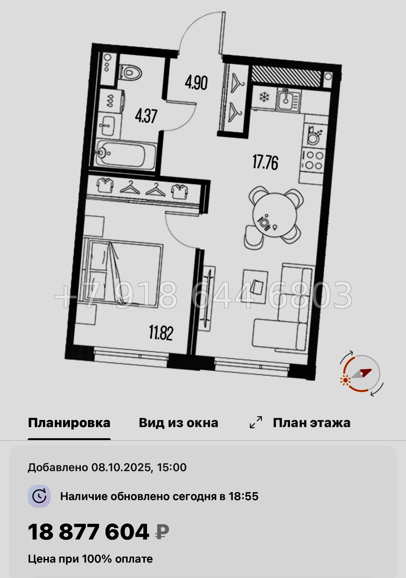 № 24 ы. Метро Горный Институт. ЖК Legenda Васильевского Санкт Петербург  - миниатюра 100