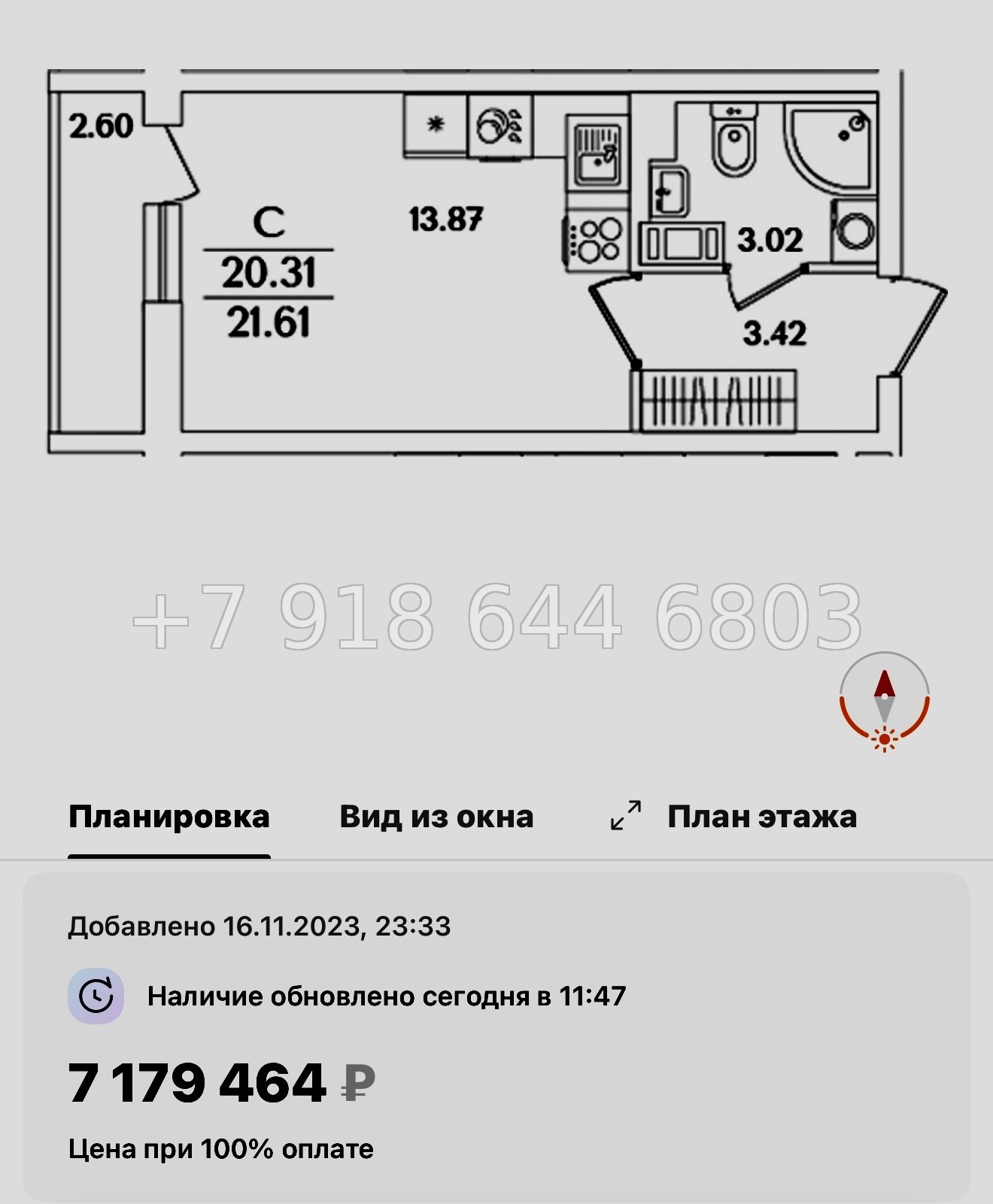№ 108 в. Метро Проспект Ветеранов. ЖК Кинопарк Санкт Петербург  - миниатюра 35