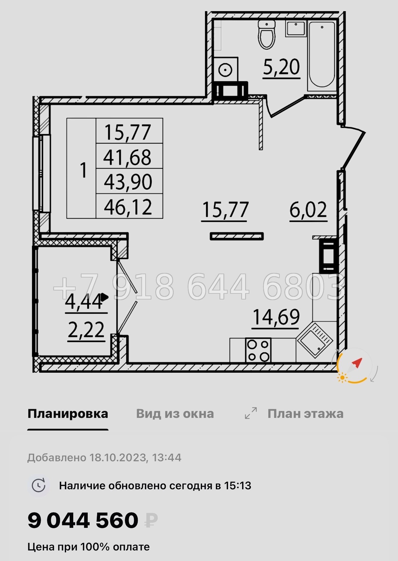 № 111 в. Метро Шушары. Метро Московская. Метро Купчино. ЖК Образцовый квартал  - миниатюра 82
