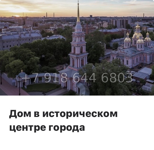 № 51 ы. Метро Лиговский проспект. Метро Обводный канал. ЖК Дом на Курской Санкт Петербург  - миниатюра 13