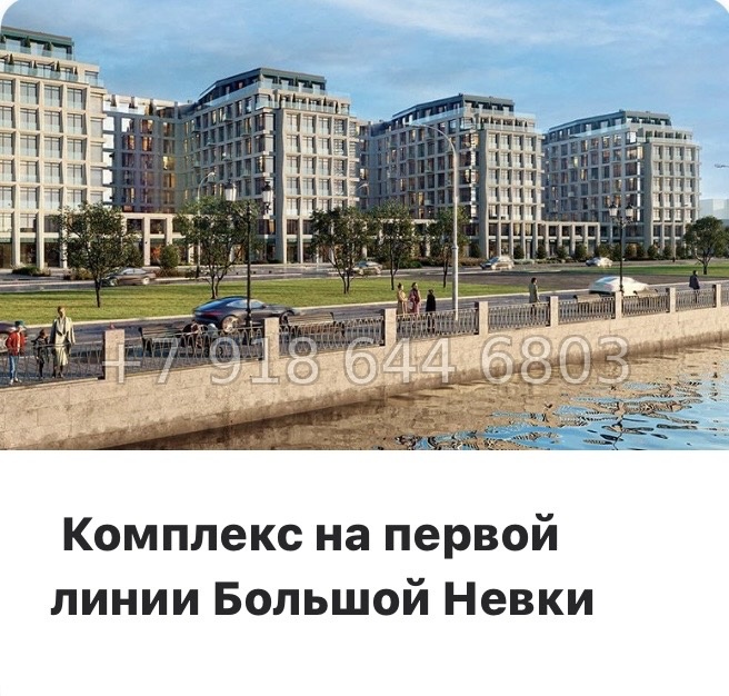 № 31 ы. Метро Лесная. Метро Черная Речка. ЖК Акватория Санкт Петербург  - миниатюра 14