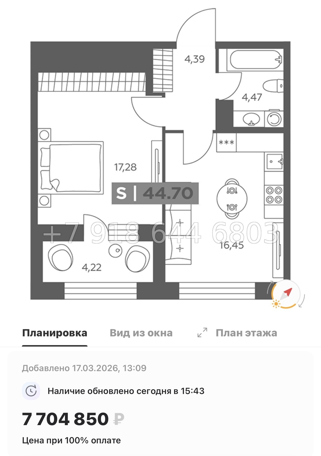№ 100 в. Метро Купчино. ЖК Солар Парк Санкт Петербург Шушары  - миниатюра 63