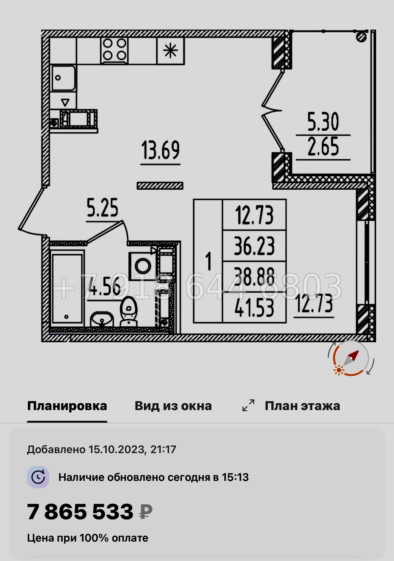 № 111 в. Метро Шушары. Метро Московская. Метро Купчино. ЖК Образцовый квартал  - миниатюра 43