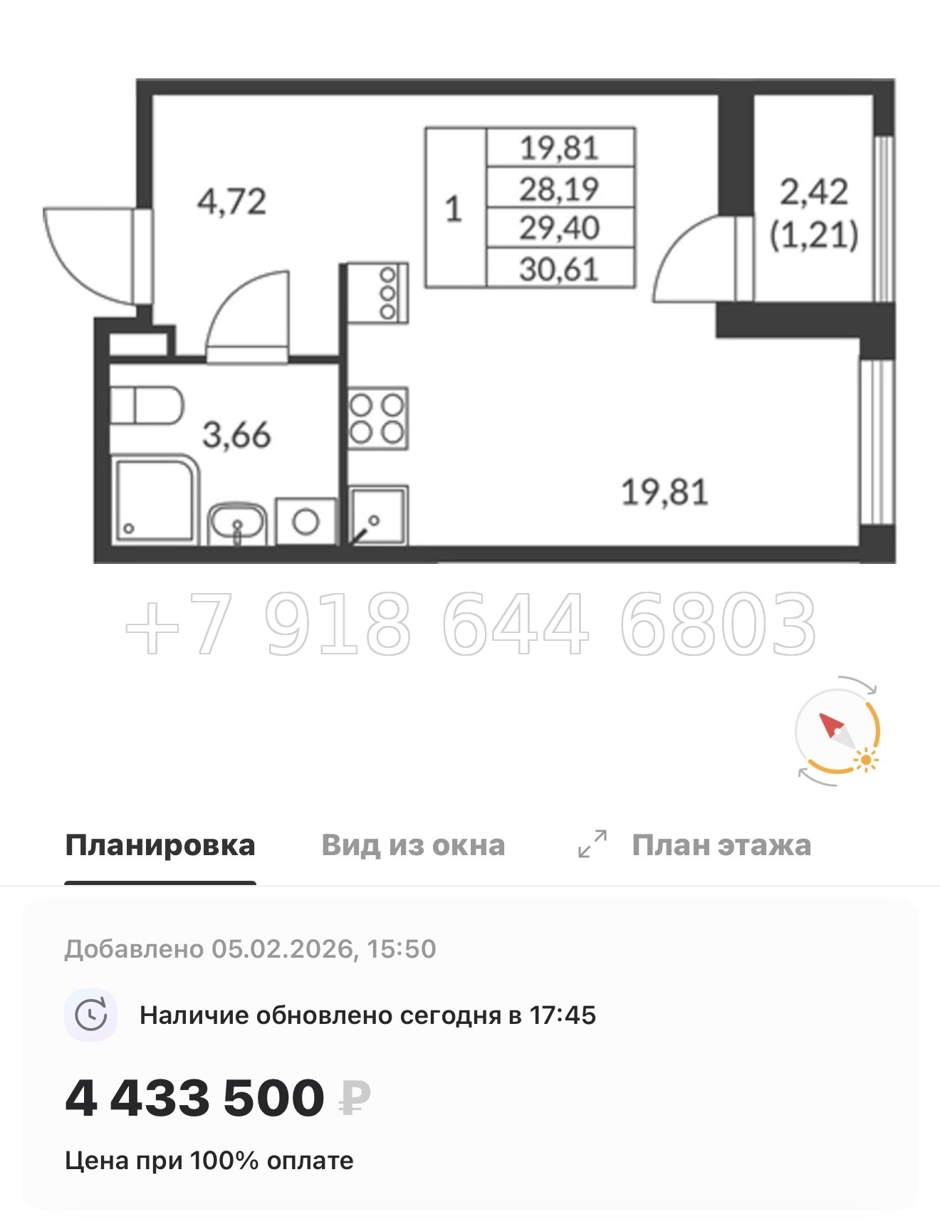 № 11 ы. Метро Девяткино. ЖК Амурино. г. Мурино  - миниатюра 25