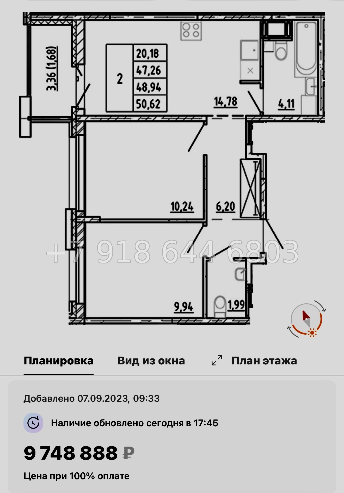 № 99 в. Метро Проспект Ветеранов. ЖК Полис Новоселье  - миниатюра 72