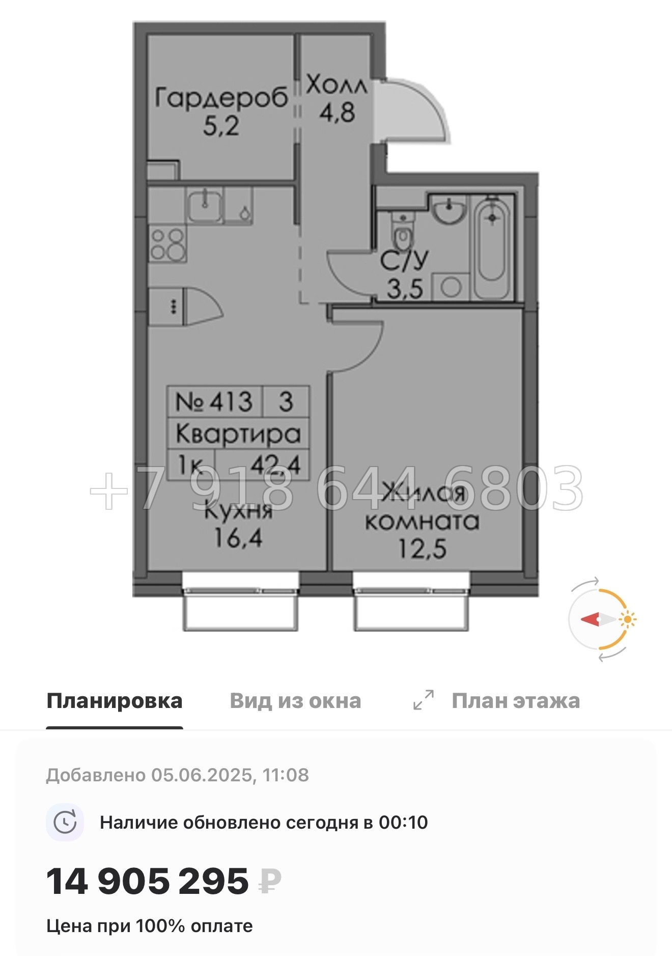 № 118 в. Метро Обводный канал. Метро Фрунзенская. Метро Технологический институт. ЖК Витебский парк Санкт Петербург  - миниатюра 94