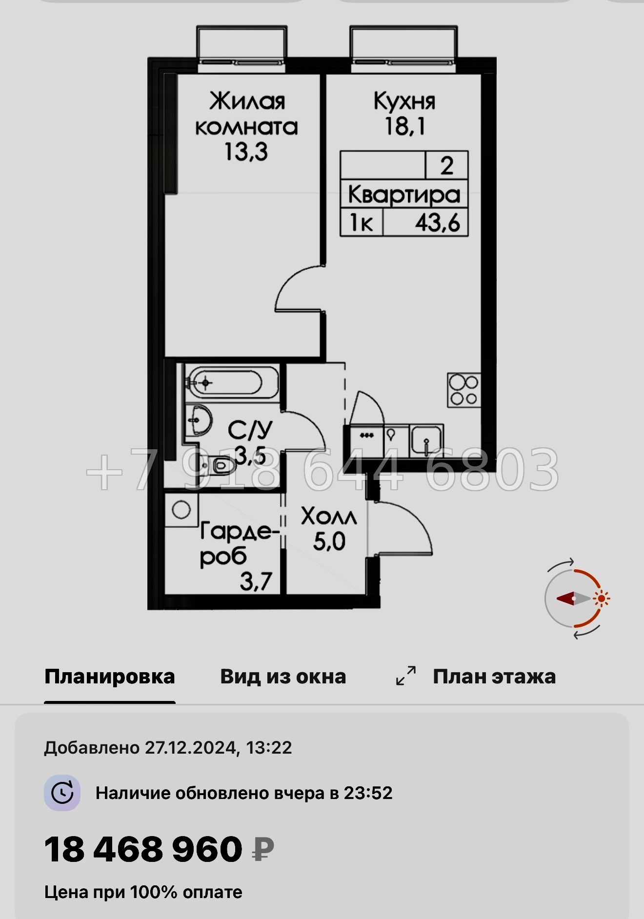 № 118 в. Метро Обводный канал. Метро Фрунзенская. Метро Технологический институт. ЖК Витебский парк Санкт Петербург  - миниатюра 45
