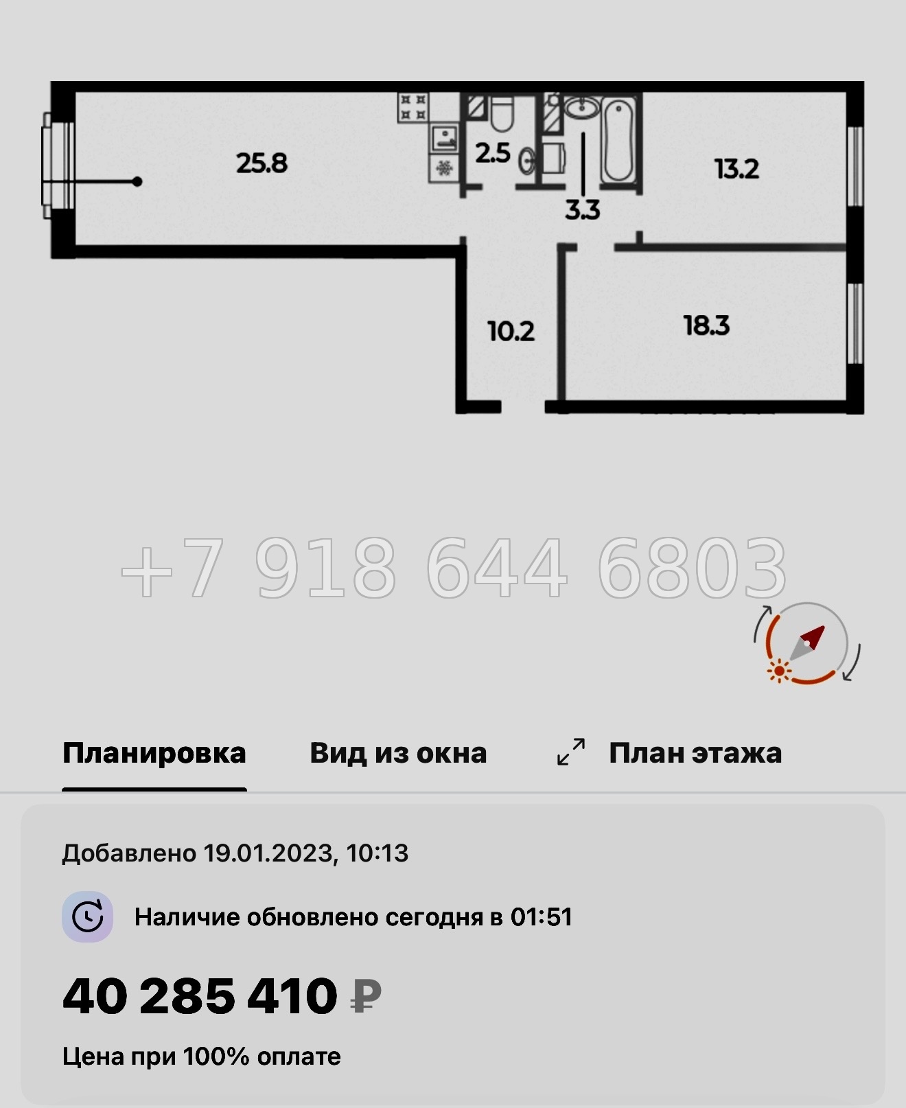 № 57 ы (СДАН) Метро Спортивная. Метро Чкаловская. Метро Крестовский остров. ЖК Neva Haus Санкт Петербург  - миниатюра 71