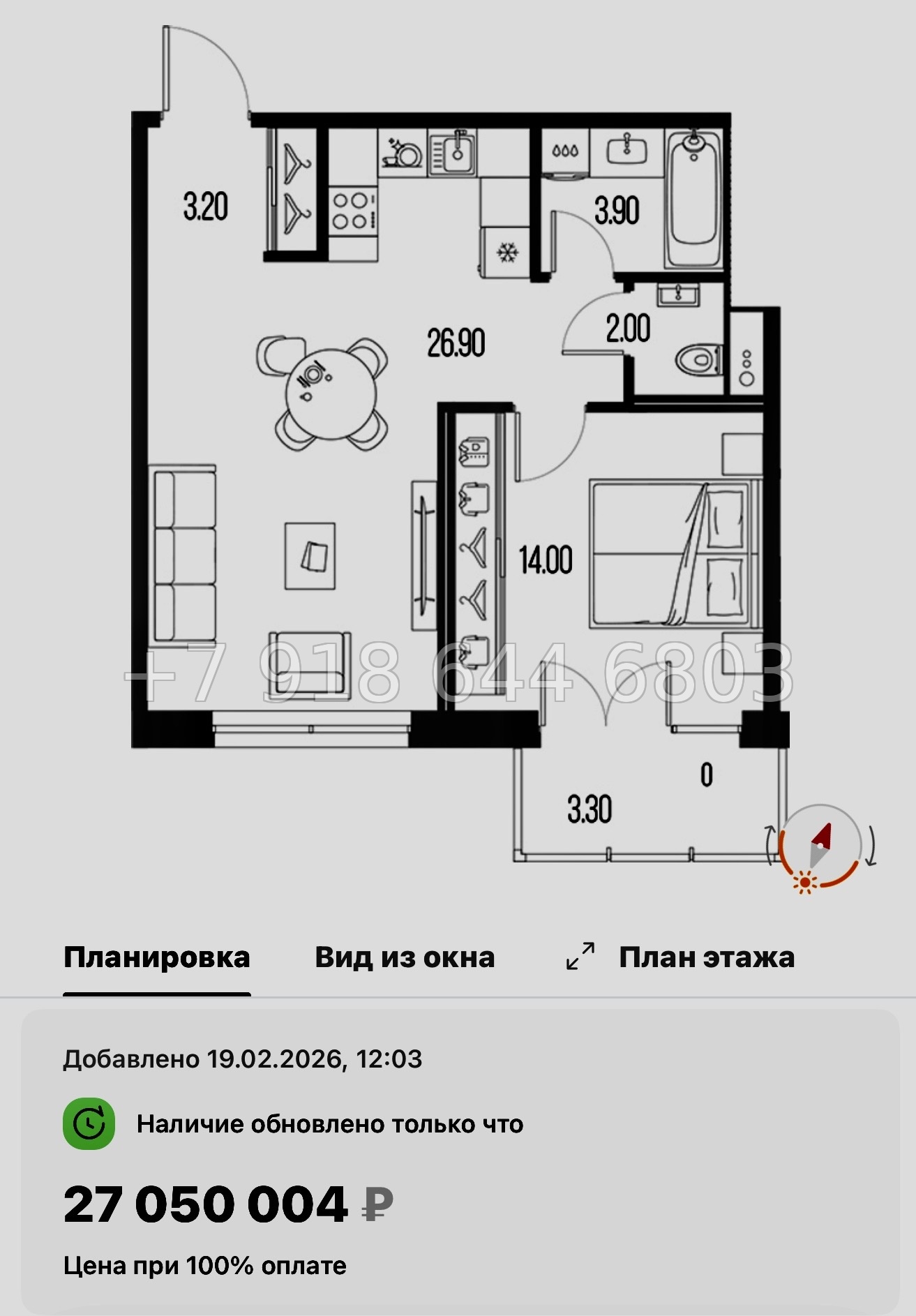 № 62 в. Метро Новочеркасская. ЖК Легенда на Охте Санкт Петербург  - миниатюра 33
