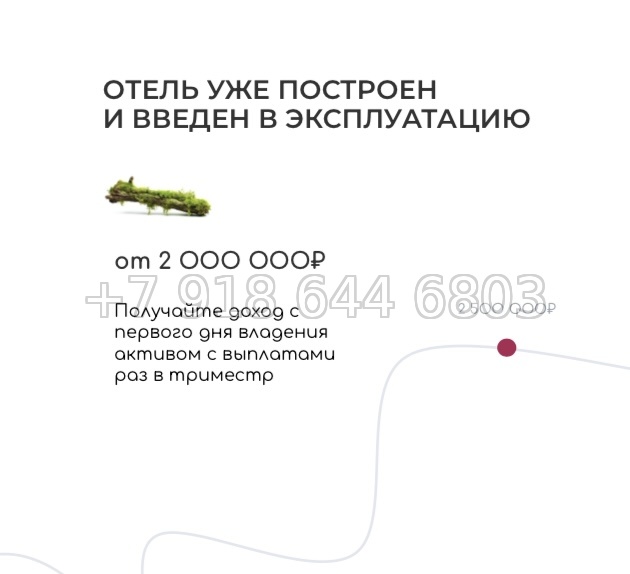 № 1 ф. Alean Select Altair Архыз - миниатюра 46