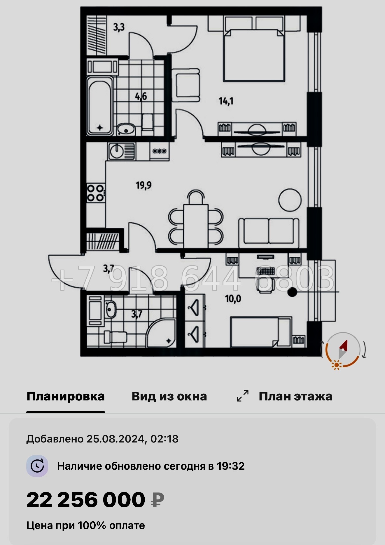 № 47 ы. Метро Приморская. ЖК Парусная-1. Санкт Петербург  - миниатюра 54