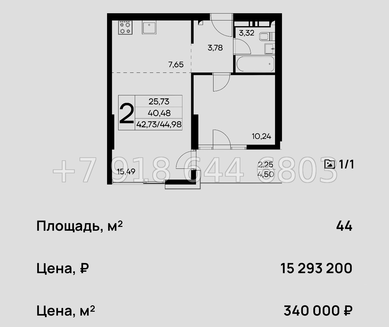 № 3 ю. Квартиры в Алуште с бассейном. ЖК Лучистое - миниатюра 26