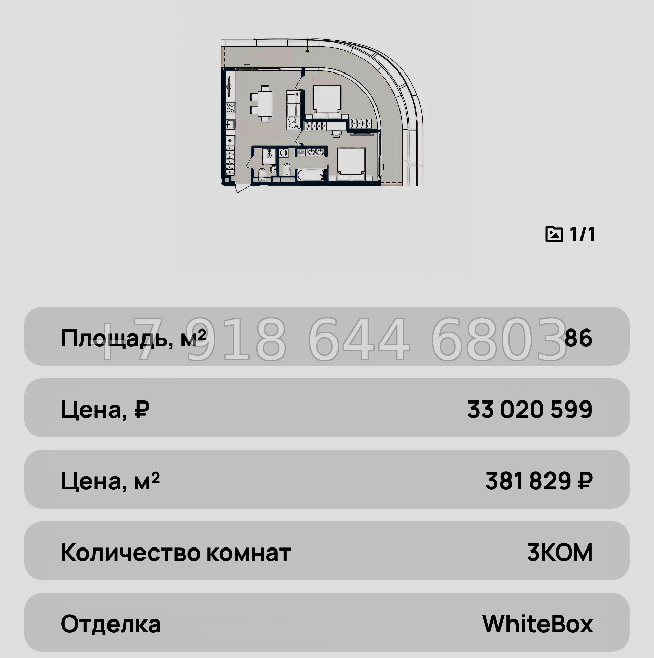 № 40 ю. АК Tempo . Темпо Саки Морская улица  - миниатюра 36