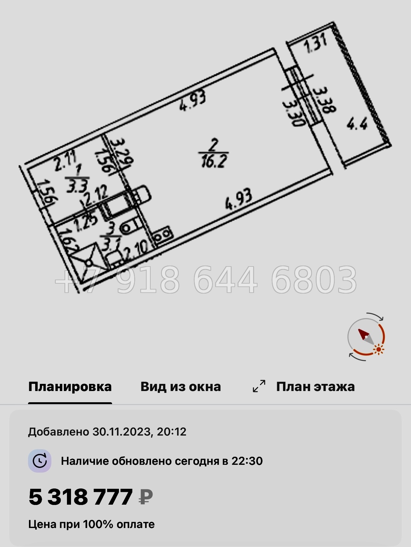 № 14 ы. ( сдан ) метро Девяткино. ЖК Полис ЛАВрики г. Мурино  - миниатюра 86