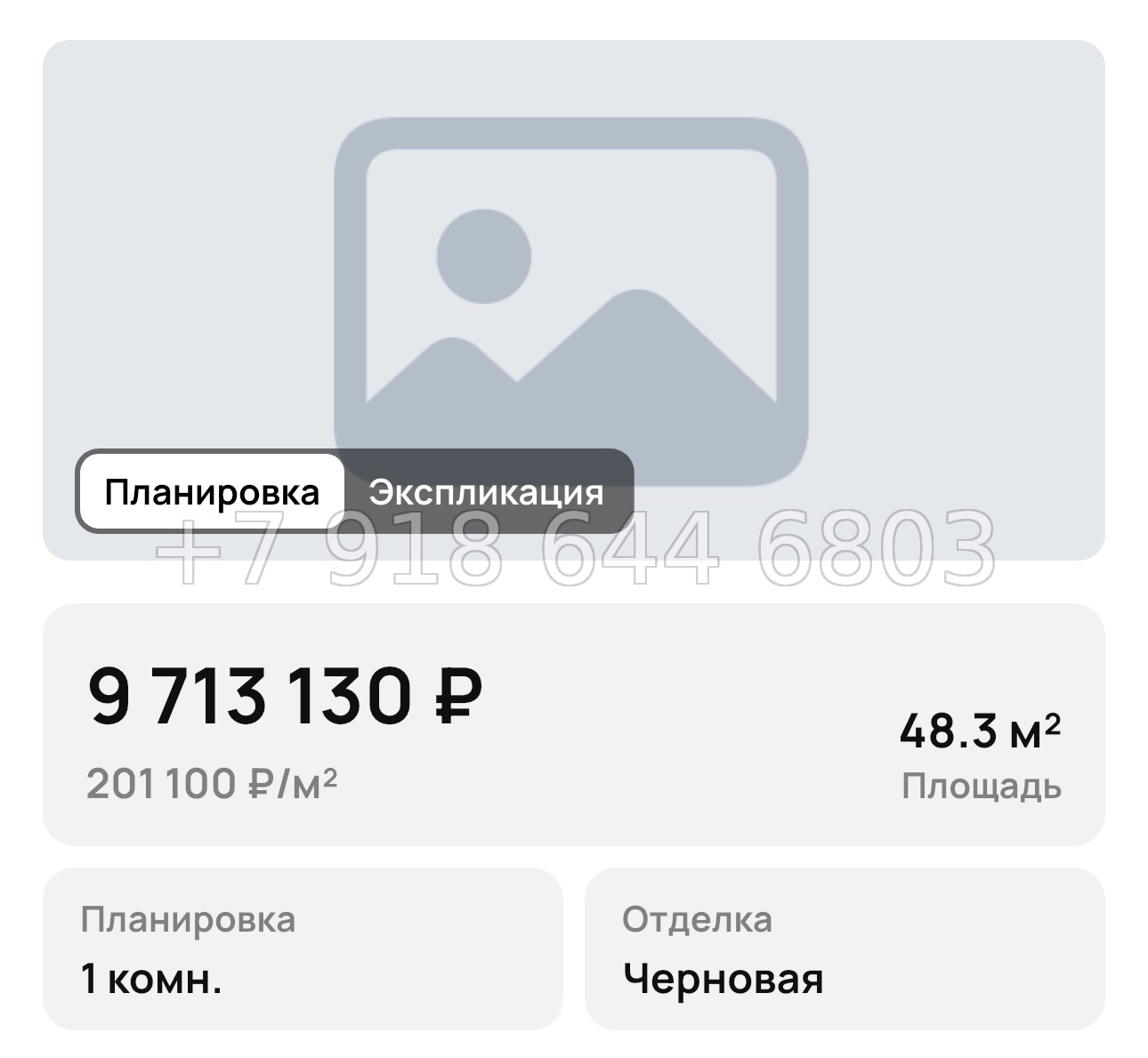 № 5. Новороссийск ЖК Порто-Ново - миниатюра 24