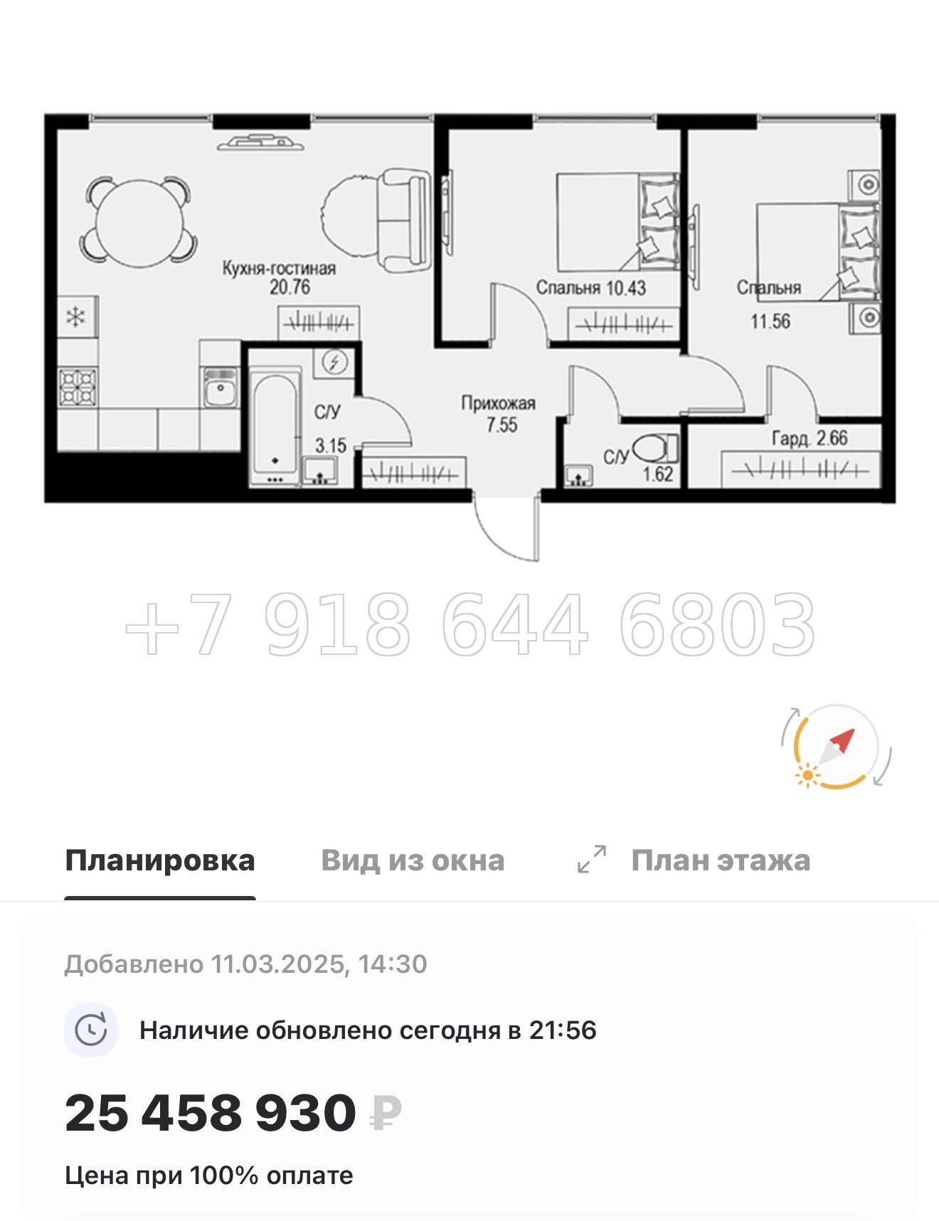 № 49 ы. Метро Петроградская. Метро Чкаловская. ЖК ID Petrogradskaya Санкт Петербург  - миниатюра 112