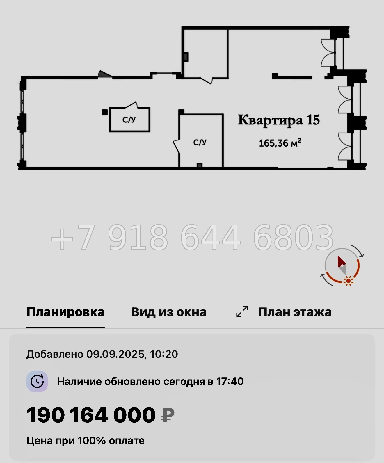 № 37 ы. Метро Крестовский остров ЖК Аструм Санкт Петербург  - миниатюра 40