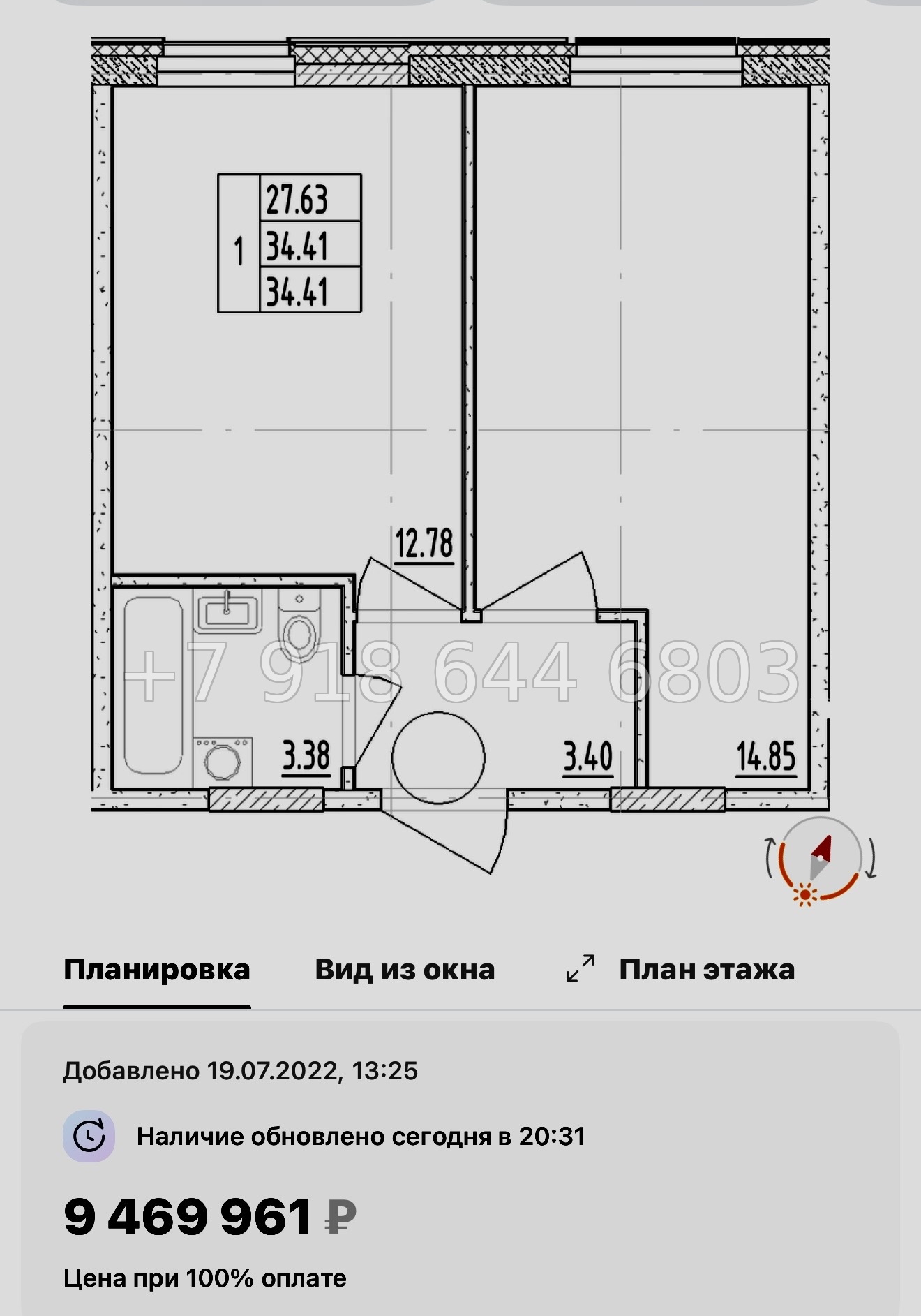 № 2.  ( СДАН ). Метро Черная Речка. Апартаменты Зум Черная Речка Санкт-Петербург - миниатюра 58