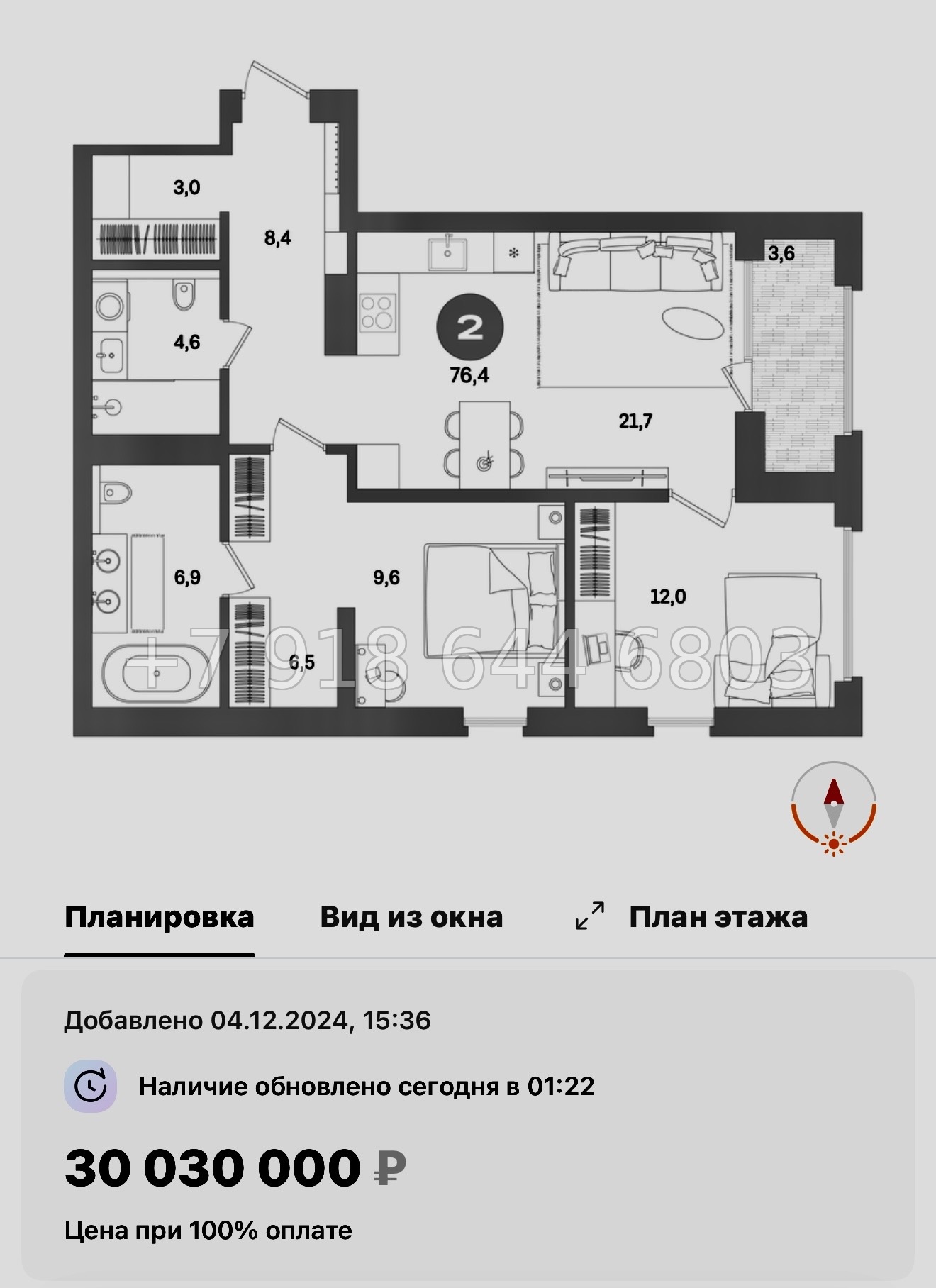 № 124 в. Метро Приморская. ЖК Северный ветер. Санкт Петербург  - миниатюра 55