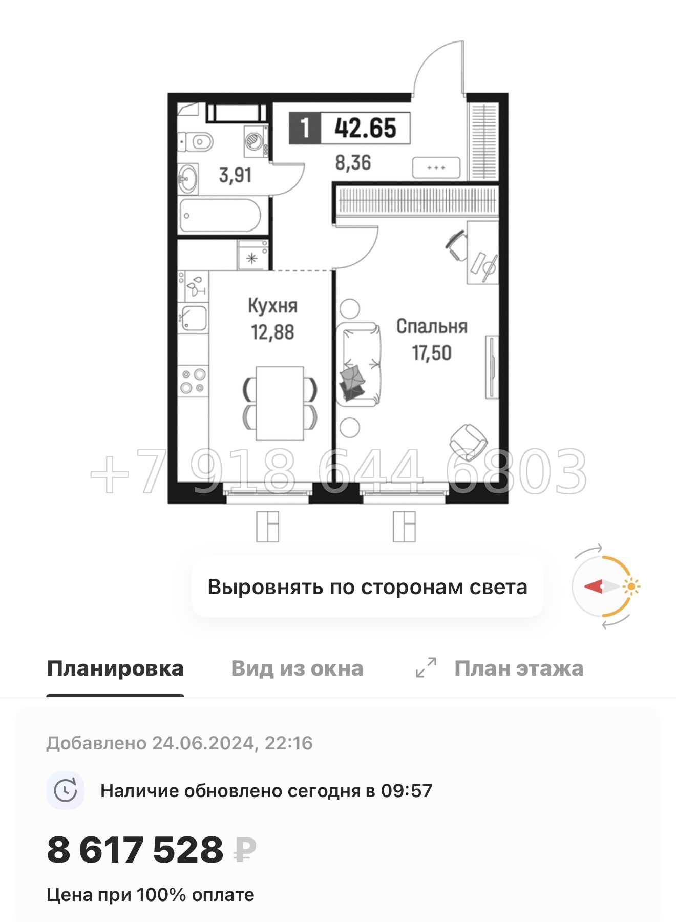 № 2 ы. Метро Девяткино. ЖК Максималист - миниатюра 54