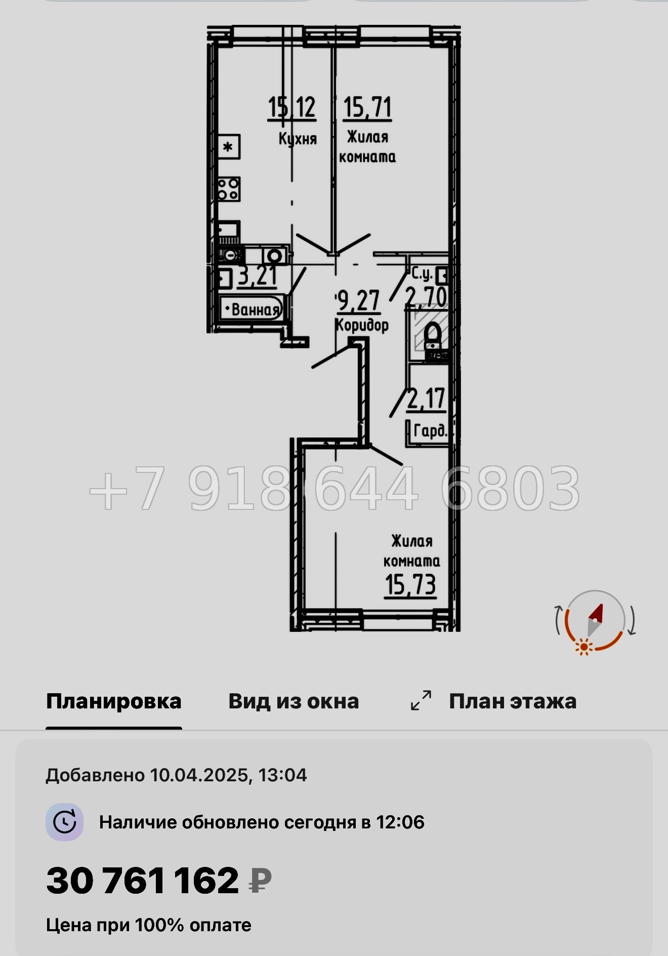 № 125 в. Метро Нарвская. Метро Балтийская. ЖК Остров Первых. Санкт Петербург  - миниатюра 77