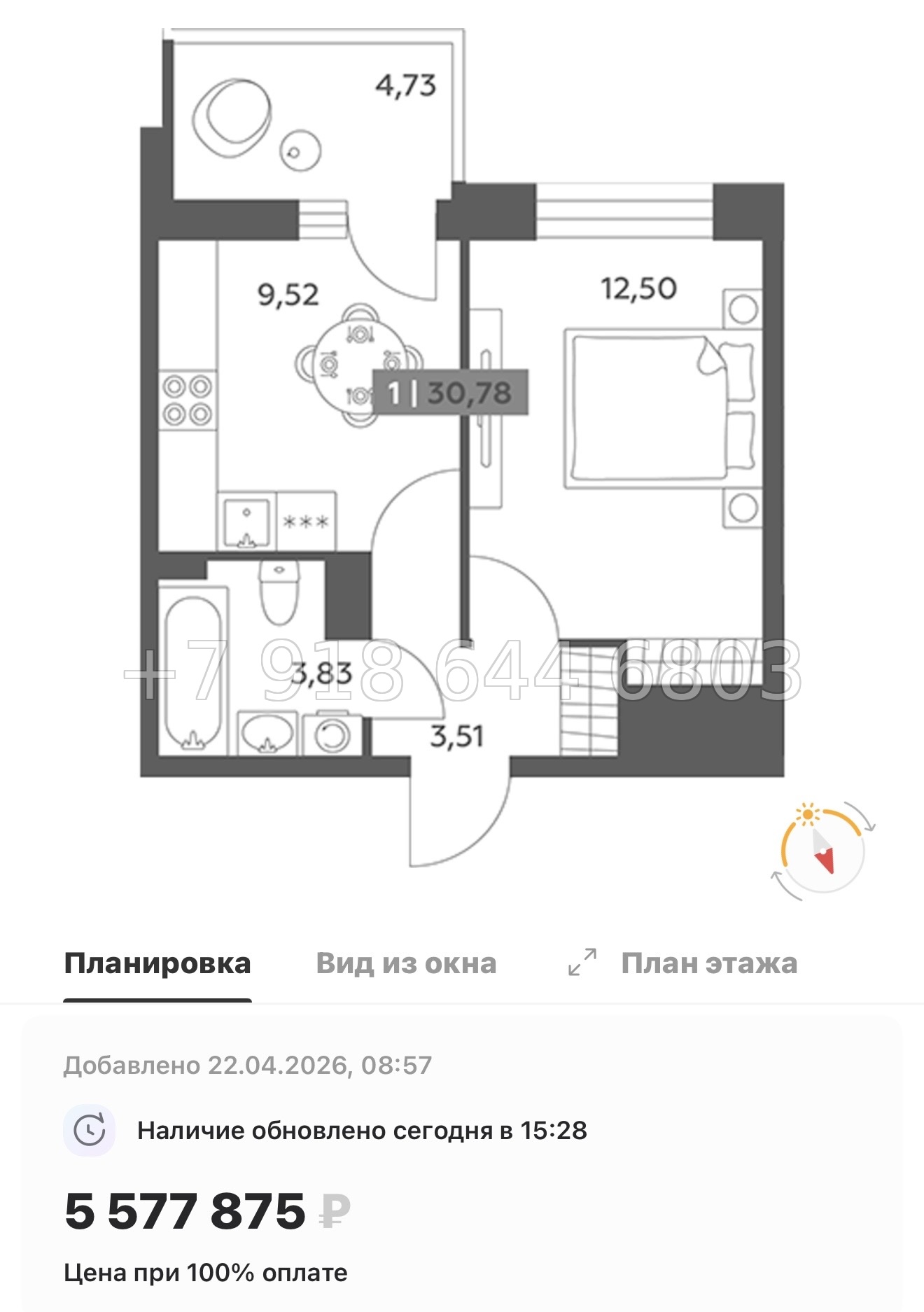 № 97 в. Метро улица Дыбенко. ЖК Аквилон РекаПарк - миниатюра 125