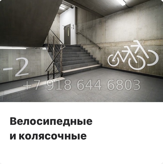 № 101 в. Метро Пролетарская. ЖК Имена - миниатюра 17
