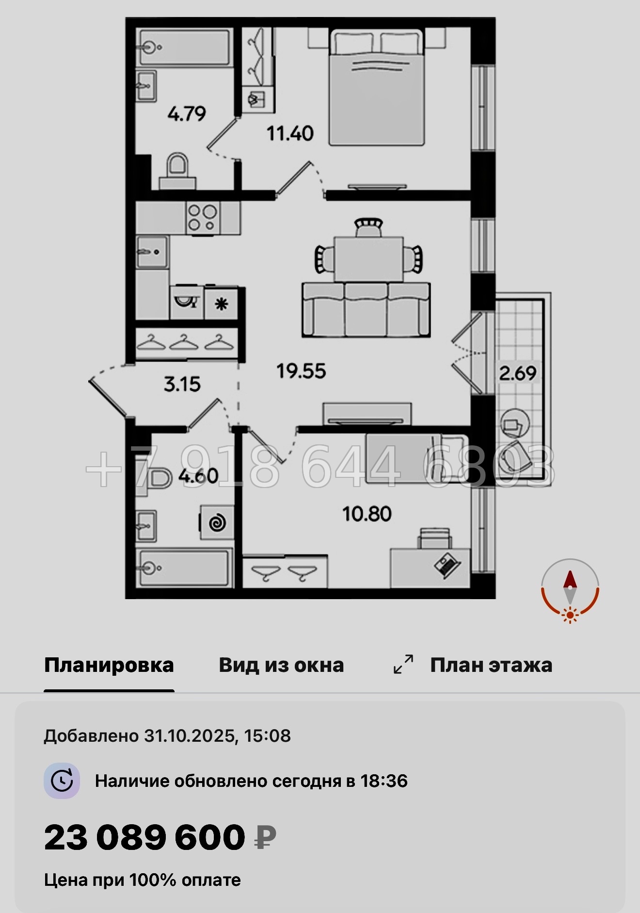 № 46 ы. Метро Балтийская. ЖК STAVNI Обводный Санкт Петербург  - миниатюра 38