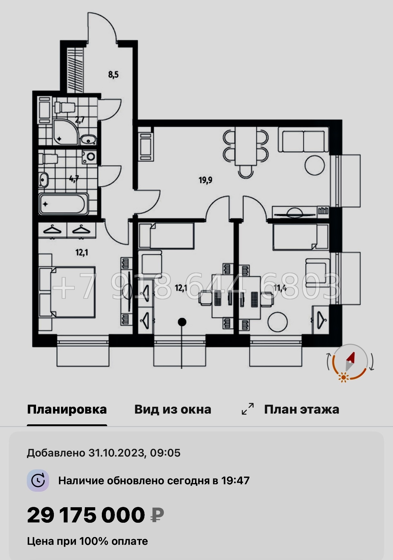 № 47 ы. Метро Приморская. ЖК Парусная-1. Санкт Петербург  - миниатюра 117