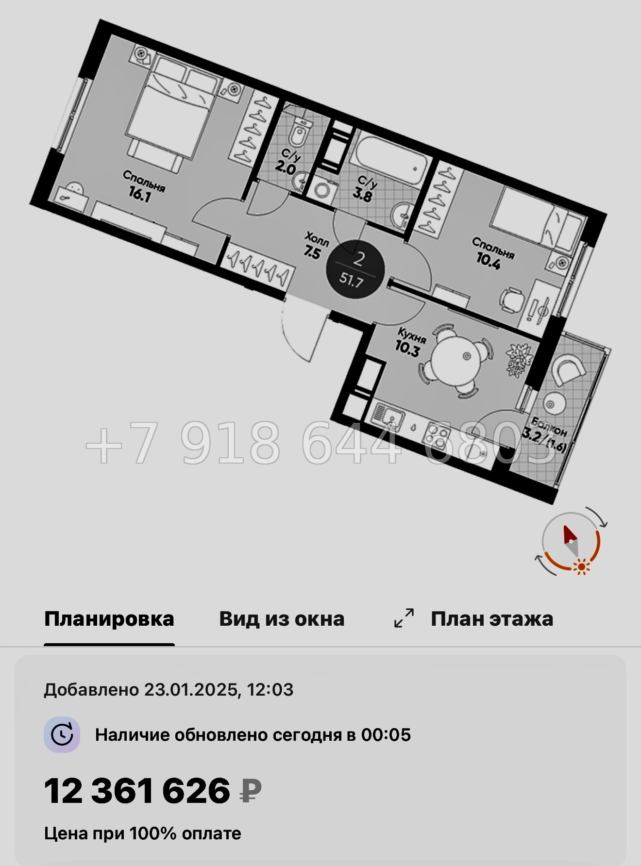 № 106 в. Метро Купчино. ЖК Клюква. Парк - миниатюра 100