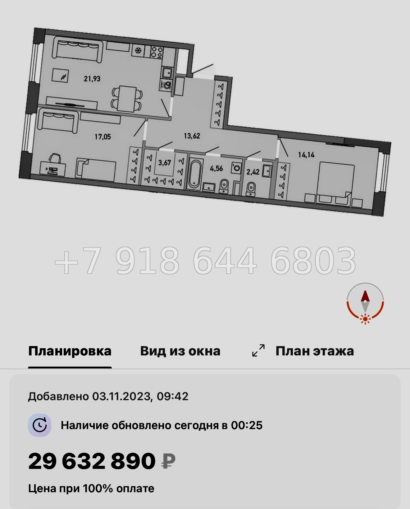 № 64 в. Метро Лесная. Метро Черная Речка. ЖК Министр Санкт Петербург  - миниатюра 38