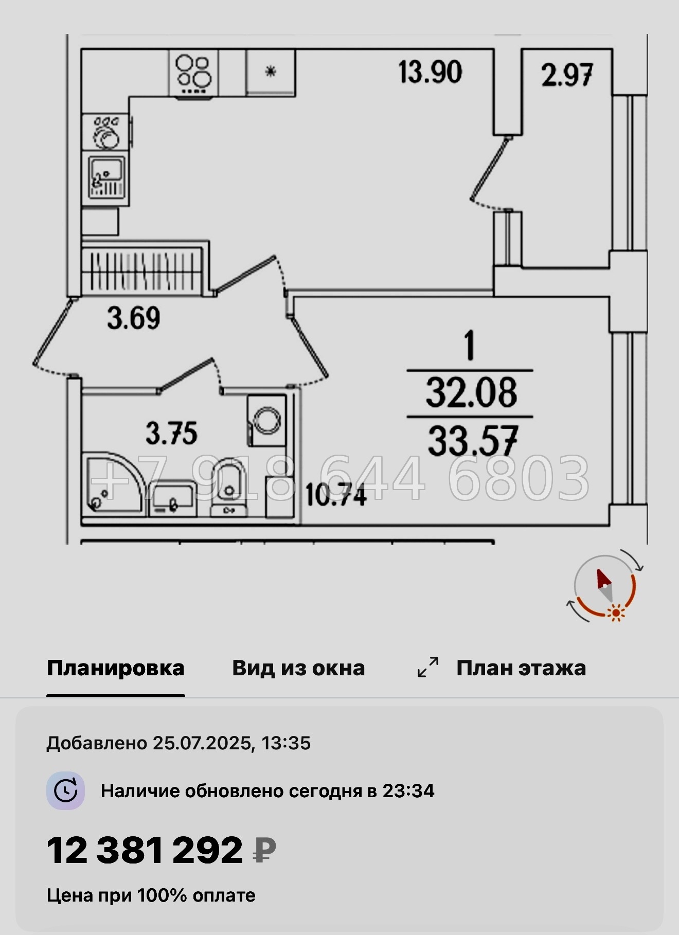 № 122 в. Метро Лесная. Метро Выборгская. ЖК Аурум. Санкт Петербург  - миниатюра 46