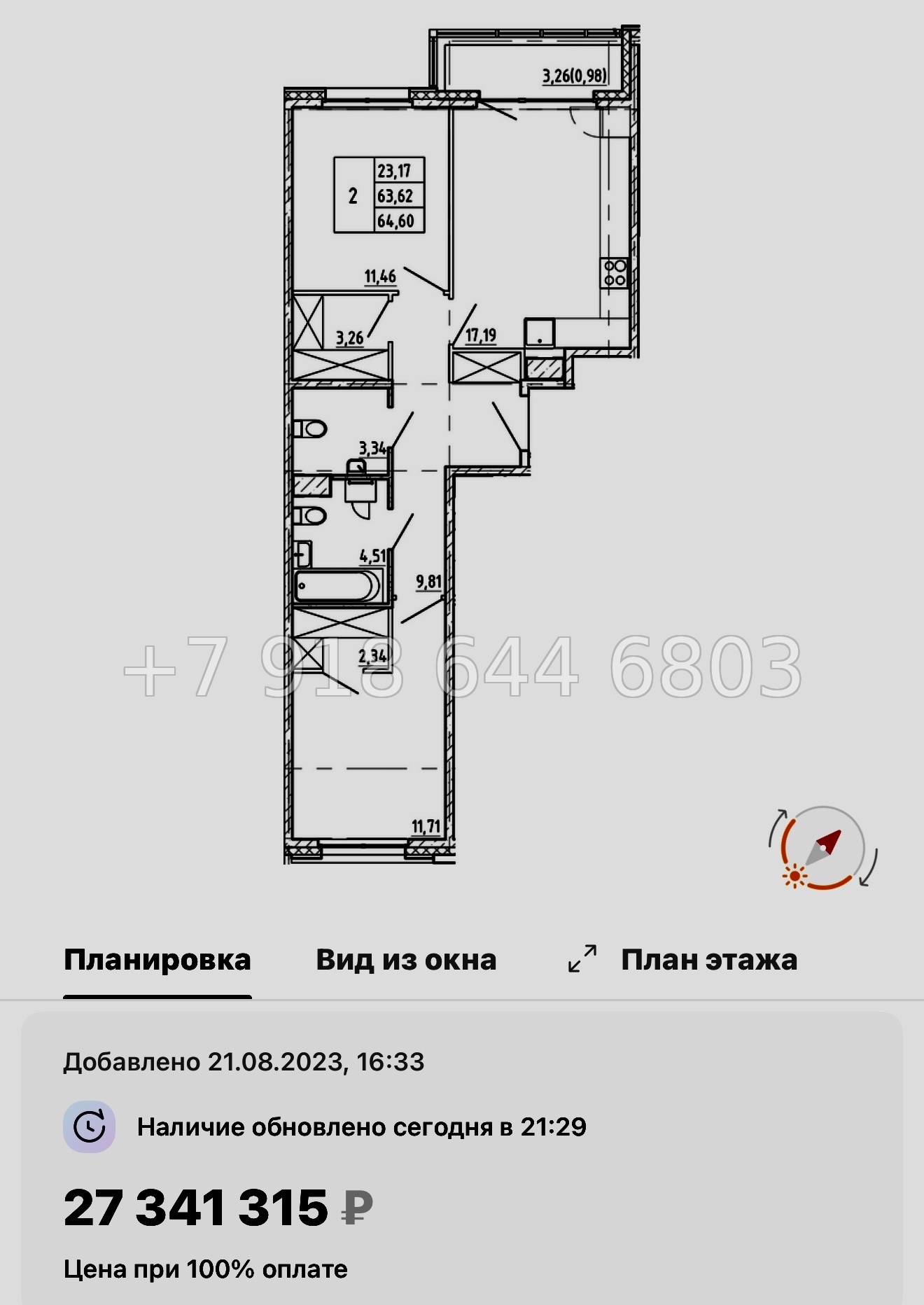№ 54 ы. Метро Василеостровская. Метро Спортивная. ЖК Регенбоген Санкт Петербург  - миниатюра 65