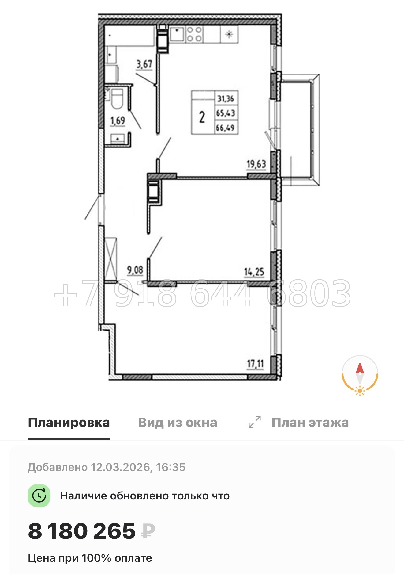 № 79 в. (Частично сдан) Метро Проспект Ветеранов. ЖК Аннино Сити  - миниатюра 146