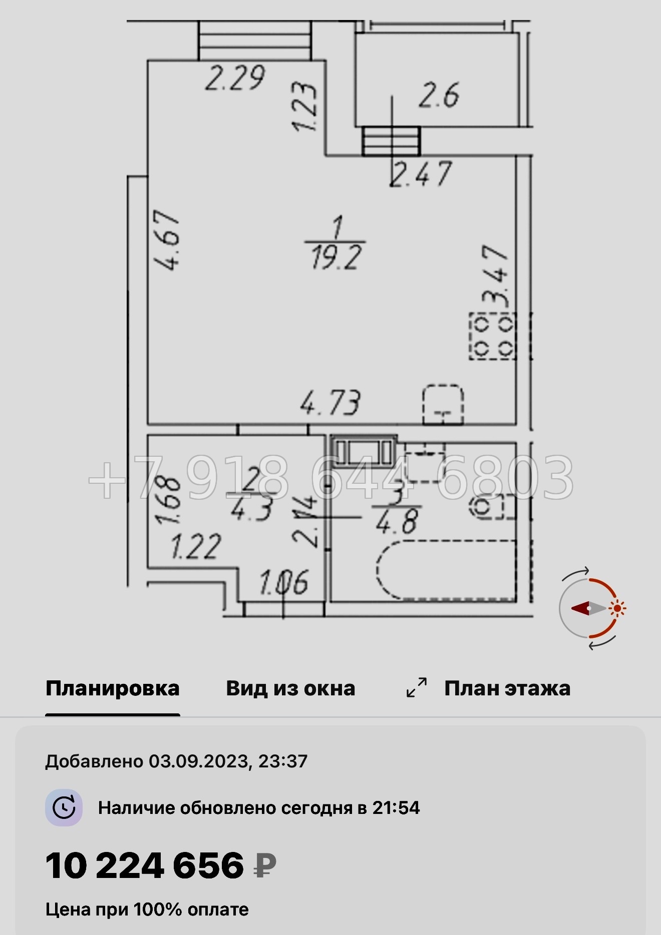 № 42 ы  (СДАН) метро Звездная. ЖК Аквилон Ливз Санкт Петербург  - миниатюра 45