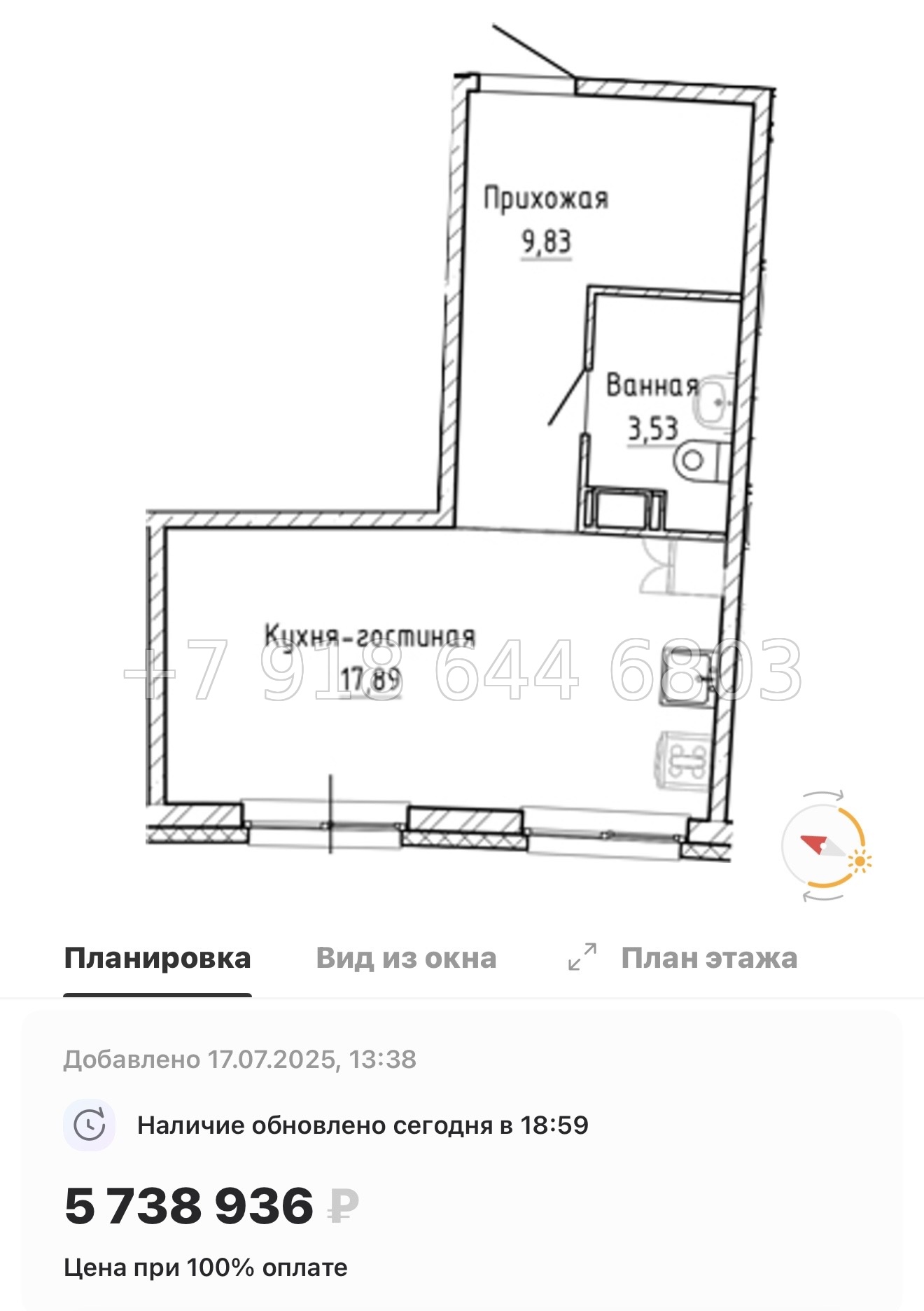 № 13 ы. Метро Девяткино. ЖК Аквилон Рива г. Мурино  - миниатюра 45