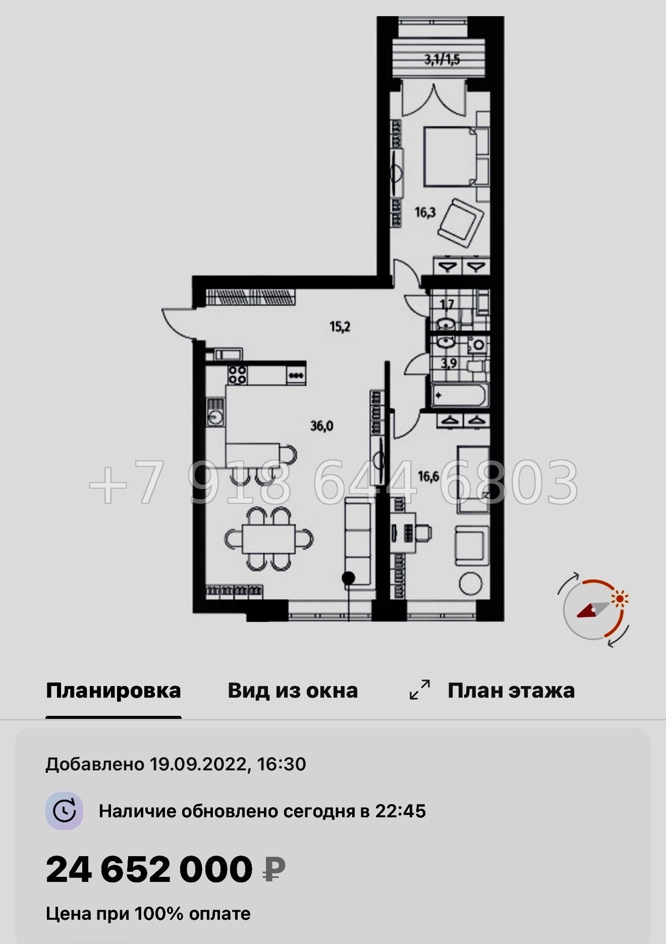№ 53 ы.(СДАН) Метро Академическая. Метро Политехническая. Метро Удельная. ЖК Наука Санкт Петербург  - миниатюра 71