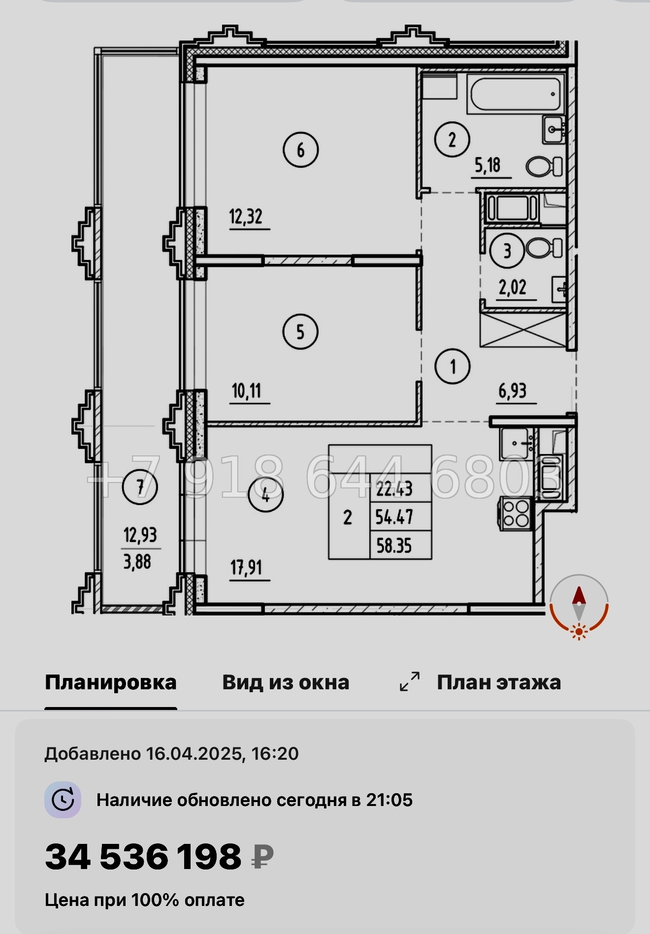 № 60 в. Метро Горный Институт. Метро Василеостровская. ЖК Ассамблея Санкт Петербург  - миниатюра 113