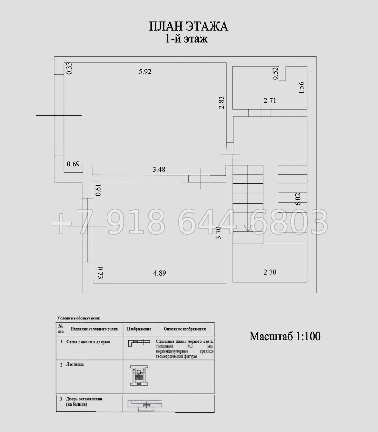 № 317 п. Дом в Сочи - миниатюра 7