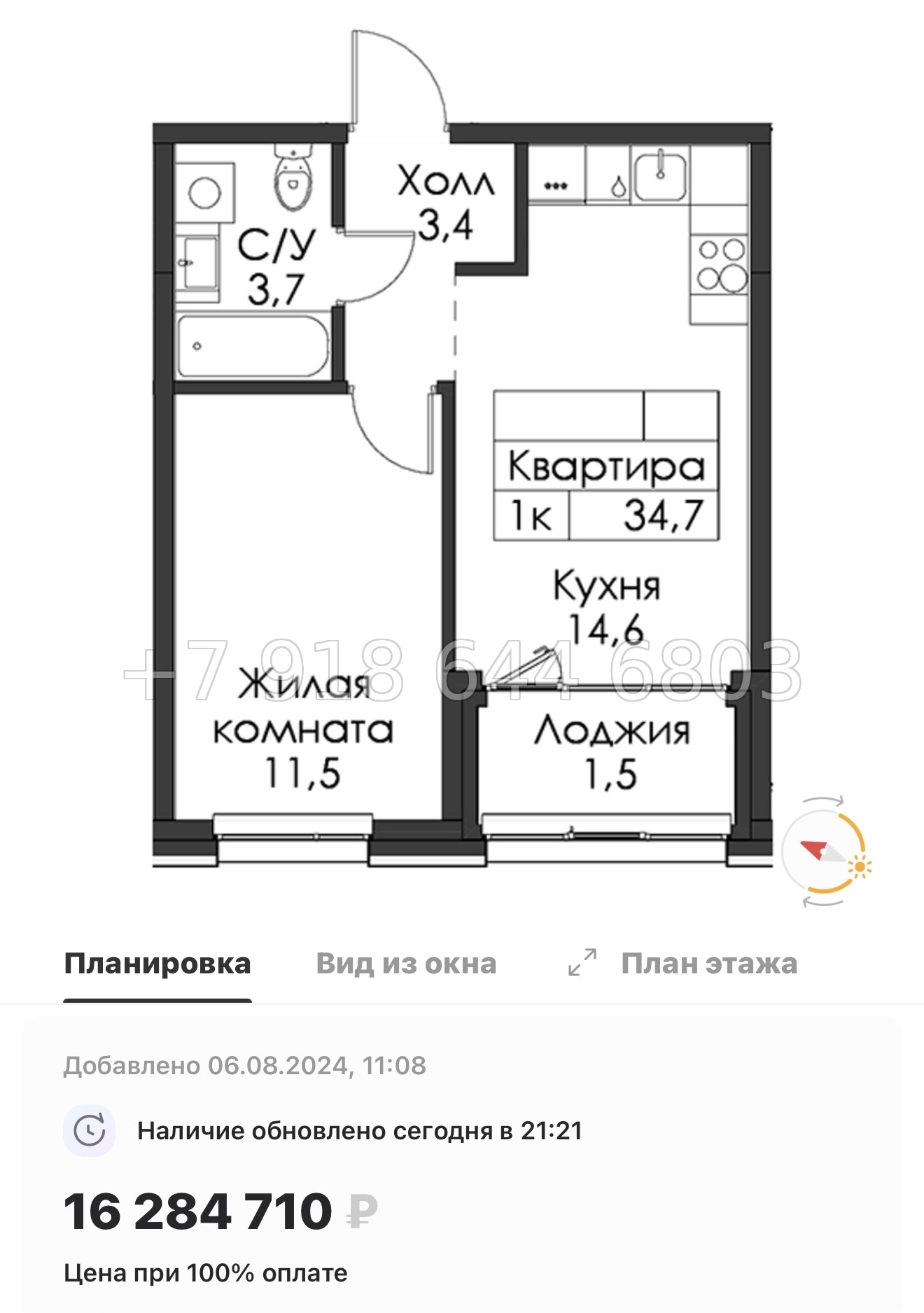№ 50 ы. Метро Приморская ( частично СДАН ). ЖК Шкиперский Санкт Петербург  - миниатюра 39