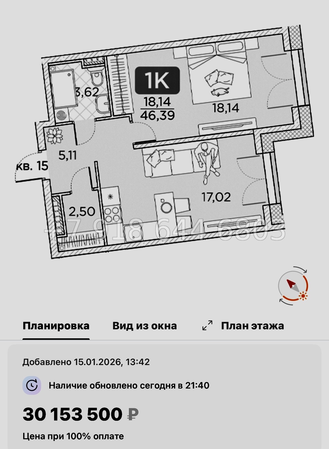 № 76 в. Метро Площадь Александра Невского. Метро Чернышевская. ЖК Гильдия Санкт Петербург  - миниатюра 37