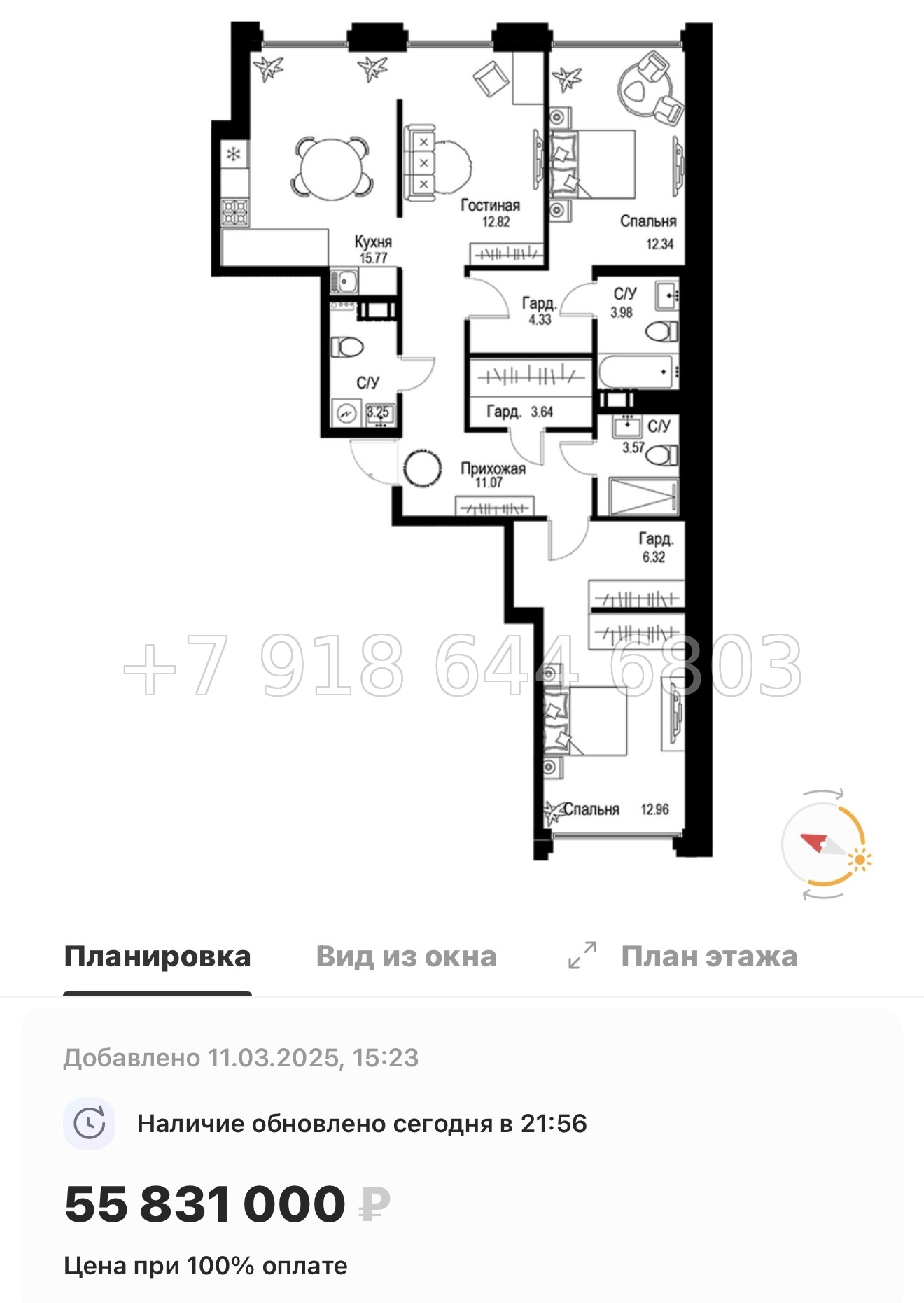 № 49 ы. Метро Петроградская. Метро Чкаловская. ЖК ID Petrogradskaya Санкт Петербург  - миниатюра 190