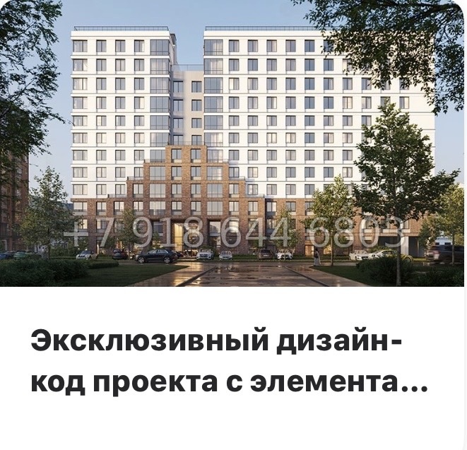 № 25 ы. Метро Балтийская. ЖК Передвижники. Санкт Петербург  - миниатюра 16