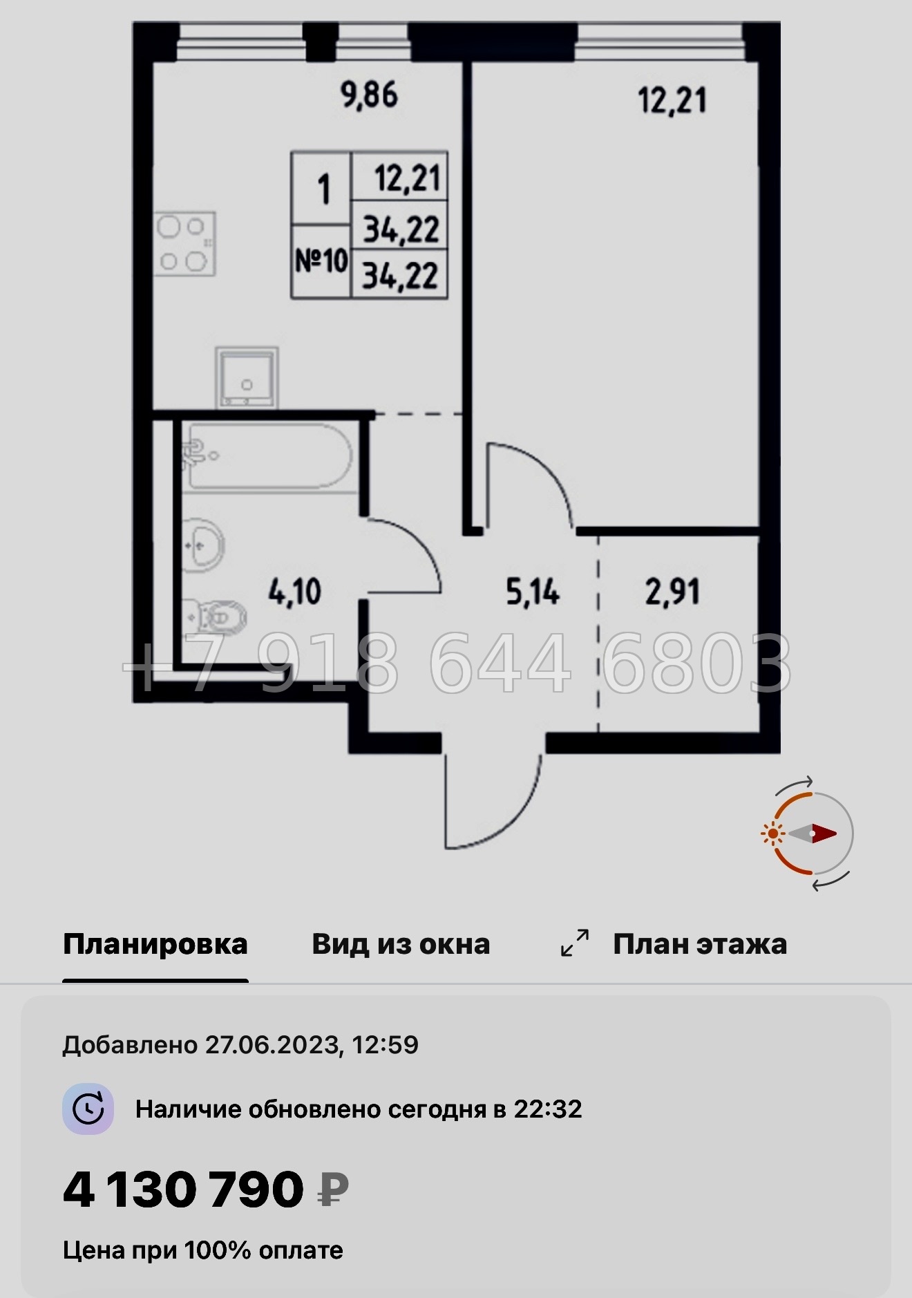 № 80 в. Метро Пролетарская. ЖК Невская Долина Новосаратовка  - миниатюра 84