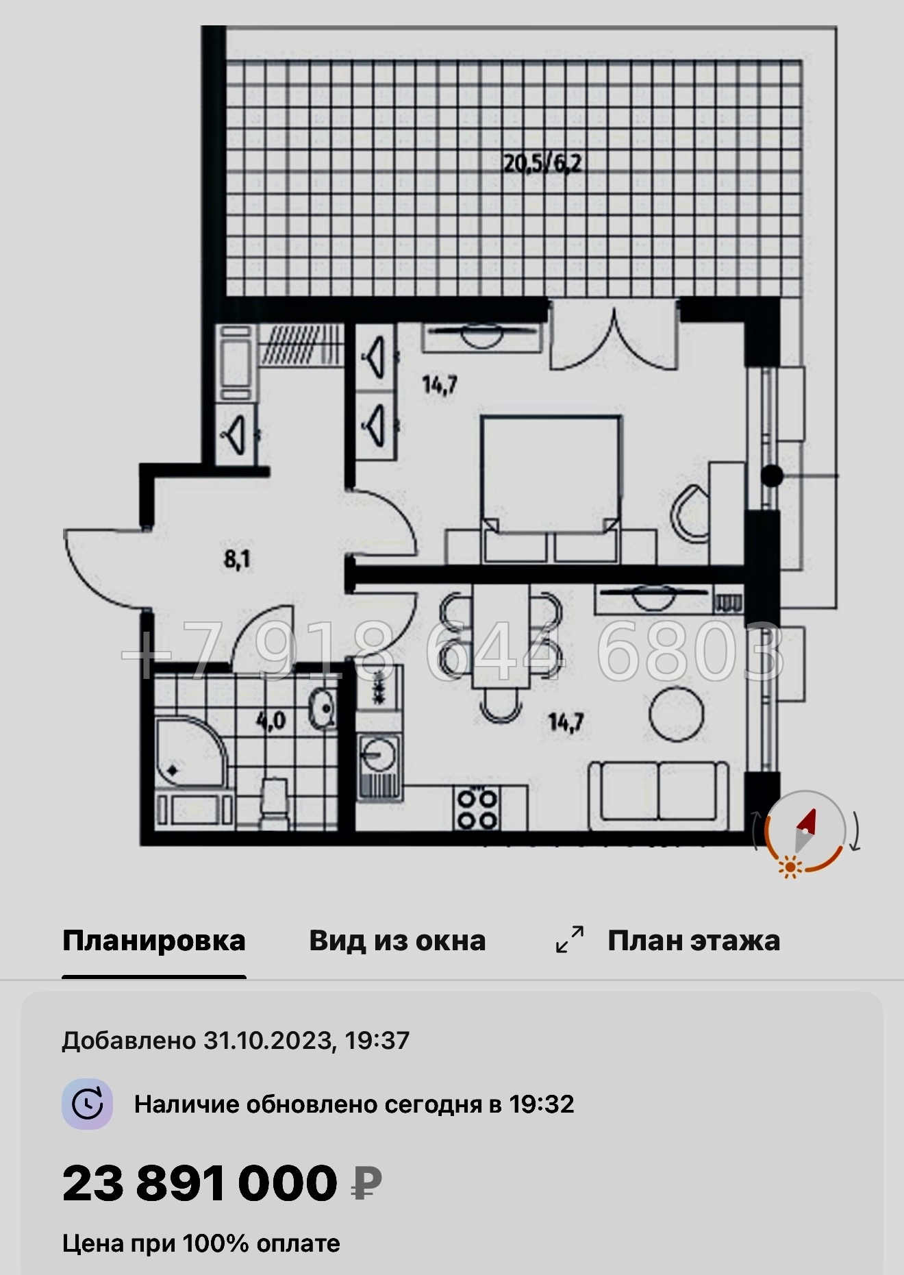 № 47 ы. Метро Приморская. ЖК Парусная-1. Санкт Петербург  - миниатюра 29